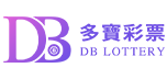 DBLottery