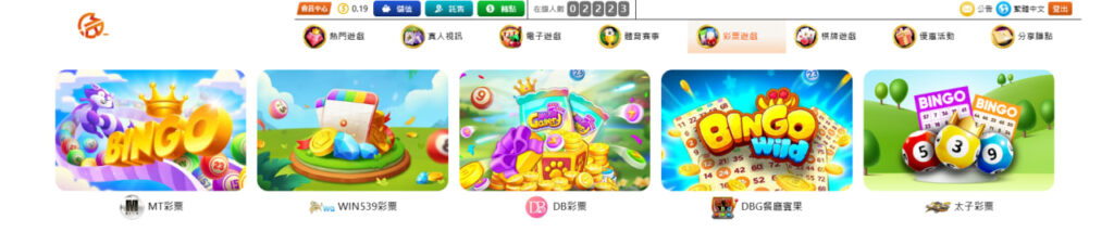 TU娛樂城