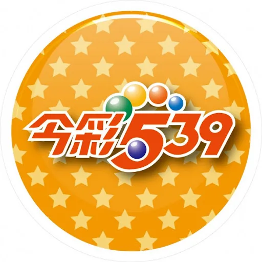 539