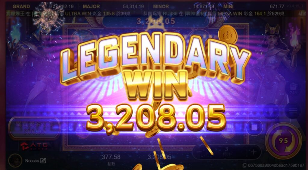 戰神賽特爆分