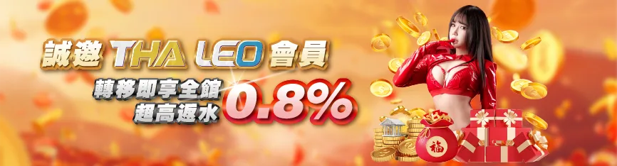 九州娛樂城即將退出國際市場,成為歷史的同時,玩家迎接新選擇!TU娛樂城成為新首選! 4 九州會員專屬轉移活動