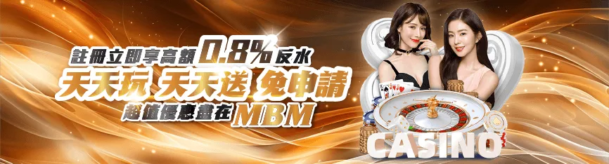 九州LEO倒了、KU真人百家樂去哪玩?老玩家推薦TU娛樂城、MT真人視訊直播! 4 日日返水無上限